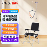 怡辉（YIHUI）颈椎牵引椅牵引器家用可伸缩折叠标准款 QY-Ⅰ型颈椎牵引椅标准款