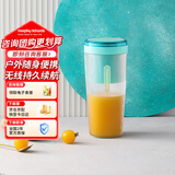 摩飞电器（Morphyrichards）便携榨汁杯 网红榨汁机40秒鲜榨 无线料理机充电果汁机 轻松制作蔬果饮品迷你随行杯 MR9800薄荷蓝