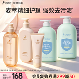袋鼠妈妈洗护套装洗发水沐浴露护发素内衣洗衣液除螨洁净洗护洗发5件套
