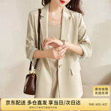 尚都比拉七分袖休闲西服小个子穿搭职业正装小西装外套女高级感 浅杏色 XS