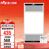 雷士（NVC）智能浴霸双核变频系列无线变频照明排风Y394卫生间