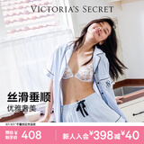 维多利亚的秘密杨幂同款维密宅度假系列水光绸提花睡衣套装女 12M7浅蓝色-提花短袖短裤 11262804 S