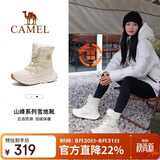 骆驼（CAMEL）冬季户外雪地靴男女厚底登山高帮靴子防寒加绒保暖徒步鞋子