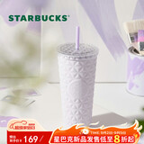 星巴克（Starbucks）浪漫紫色款不锈钢吸管杯591ml咖啡杯泡茶水杯子节日礼物节日礼物