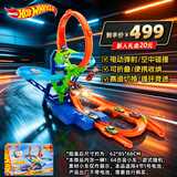 风火轮（HOT WHEELS）儿童男孩生日礼物大型轨道-风火轮电动竞速大回环套装JFD12
