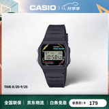 卡西欧（CASIO）F91W正品手表 复古防水学生电子表 F-91W男女情侣LD同款进口腕表 F-91WPC-1ADR（吃豆人联名款）