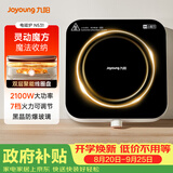 九阳（Joyoung）电磁炉电陶炉迷你家用电磁灶电池炉火锅炉旋钮控制2100W大功率一体小型火锅炉C22S-N531单机版