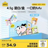 认养一头牛儿童纯牛奶125m16盒3.6g/100ml原生乳蛋白 中秋礼盒送礼 8月产 【3.6g蛋白】125ml*16盒*1箱