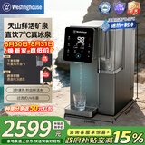 西屋弱碱性台式净饮机冷热 家用直饮净水器 免安装台上饮水机 反渗透过滤净饮加热一体机 10度制冷 F5S曼哈顿|星空灰 2年滤芯版 5.5L