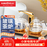 金灶（KAMJOVE） 全智能自动上水电热水壶玻璃烧水壶保温泡茶电茶壶高硼硅玻璃电茶炉烧水器自动上水 0.8L G9（20*37cm）竖版按键