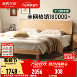 源氏木语全实木床现代简约红橡木多功能主卧大床北欧小户型卧室夜灯双人床 【6】橡木原木色低铺1.8*1.9m无垫