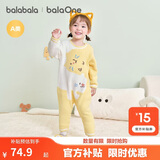 巴拉巴拉童装婴儿连体衣服新生儿爬行服包屁衣冬装软萌舒适幼童装