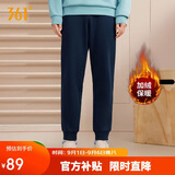 361°运动裤男士秋冬季加绒保暖休闲卫裤束脚跑步长裤子男652344704D-6