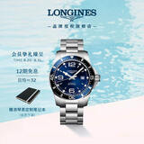 浪琴（LONGINES）瑞士手表 康卡斯潜水系列 男士钢带机械表L38414966