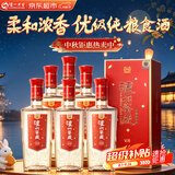 泸州老窖鉴藏 浓香型白酒 纯粮酒口粮 宴请喜酒中秋送礼52度500mL6瓶整箱
