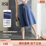 欧莎（OSA）蓝色牛仔半身裙女秋2026年新款高腰遮胯显瘦a字裙子中长款薄 浅牛仔蓝B M