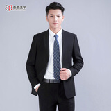 海派浩宇西服套装男修身商务正装西装面试职业装结婚礼服新郎伴郎服 加宽黑色二扣【西服+西裤】 4XL (190) 【78-83KG】