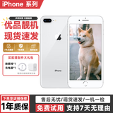 Apple8Plus手机 Apple iPhone 8Plus 苹果8P 二手手机  二手9成新 银色 256G全网通【更换100%电池】95新
