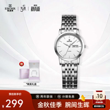 依波（EBOHR）手表男大师系列情侣款石英表国表生日礼物双历防水手表送七夕礼物 女表白盘 10451625