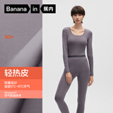 蕉内10代热皮301+男女士保暖内衣套装秋衣秋裤锁温棉感无痕打底衣秋冬
