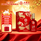 五粮液股份出品 福喜迎门 浓香型白酒 52度500ml*1瓶聚餐宴请中秋礼品