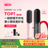 TYMO无线直发梳夹板负离子护发直板夹卷发棒便携抚平毛躁高颅顶蓬松4代lite粉送女生日礼物推荐