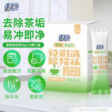 绿伞茶垢清洁剂 茶渍咖啡渍清除剂 茶具茶壶除垢剂免刷洗 10g*12袋