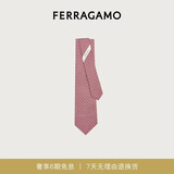 菲拉格慕（Ferragamo）男士红色俄罗斯方块印花桑蚕丝领带 0768565 礼物送男友