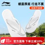李宁（LI-NING）游泳拖鞋人字拖女款居家夹脚拖鞋男款夹趾沙滩拖鞋凉鞋防滑耐磨 白色【2.0软弹脚感/缓震回弹】 36