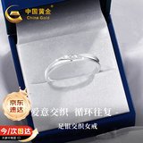 中国黄金莫比乌斯足银戒指女托帕石求婚钻戒七夕情人节礼物送女友老婆生日 莫比乌斯托帕石钻戒【京速达】