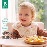 欧孕（OUYUN）婴儿口水巾宝宝纱布围嘴防吐奶新生儿围兜儿童吃饭围脖 3条装