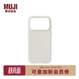 MUJI再生TPU 手机壳 iphone17/iphone Air/iphone17 pro/iphone17 pro max 苹果 iPhone17 pro 灰白色