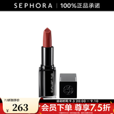 植村秀（shu uemura）无色限绢感柔雾唇膏小黑方柔雾口红  感恩礼遇  KM BR764， 3.3g