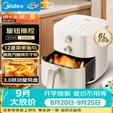 美的（Midea）家用空气炸锅多功能免翻面旋钮式小家电实用6L大容量烤箱蒸烤一体金属内腔补水嫩烤KZE6016