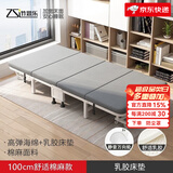 竹思乐折叠床单人床豪华硬板加厚四折床午休床行军床简易床办公室午睡床 加厚款乳胶+五星级睡感100*190附8轮 四折