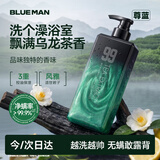 尊蓝茶萃清肌沐浴露持久留香72小时香体除螨控油男士专用沐浴液乳500g
