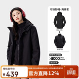 骆驼（CAMEL）女装户外情侣款冲锋衣可拆卸三合一冲锋衣男女简约潮流防风外套