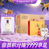 毛铺草本白酒 苦荞酒 金荞42度500ml*2*5 礼盒整箱装中秋送礼