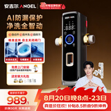安吉尔前置过滤器D3叠片家用防爆25微米精滤15T大通量AI自动感应冲洗J3625-SDG-5000 型