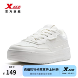 特步【店长推荐】经典板鞋女鞋时尚潮鞋运动鞋舒适耐磨休闲鞋子 帆白/银色 0027-女板鞋 40 新法码40.5男款美码7.5/女款美码9