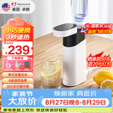 卓朗便携式热水壶烧水壶烧水杯 便携即热式饮水机 小型迷你旅行热水壶  ZL-2019