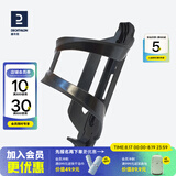 迪卡侬自行车配件水壶架连接器转接器公路山地骑行APB300易安装 侧放置壶架