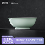 景德镇（jdz）陶瓷饭碗影青瓷餐具套装无铅高温瓷碗碟面碗汤盘乔迁洗碗机可用 流影8英寸汤碗