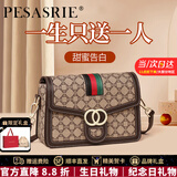 柏萨尼（PESASRIE）品牌包包女包单肩包奢侈斜挎包百搭印花包情人节生日礼物送老婆 咖啡色【当次日达/急单拍】节日礼物热销爆款 品牌礼盒礼盒包装
