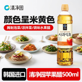 清净园苹果醋500ml韩国进口韩式冷面醋腌制泡菜凉拌菜调味水果醋
