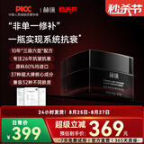 赫徕抗皱面霜第八代多效奢养抗皱淡纹紧致舒缓霜玻色因胜肽脸霜 第八代多效奢养面霜（滋润版）