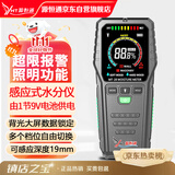 源恒通（YHT）彩屏感应式水分仪MT28C家具木材地板墙体含水率水份潮湿度测试仪