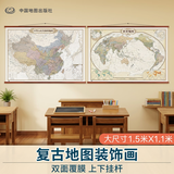 【怀旧复古】中国地图+世界地图挂图约1.5米*1.1米2张套装高清无拼缝仿古地图精品装饰画挂图挂画墙贴中国地理图挂图办公室教室仿红木挂杆开学季必备