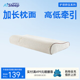 睡眠博士（AiSleep）升级版B型慢回弹豪华成人款记忆棉颈椎枕深度舒眠护颈枕