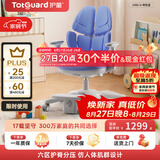 护童（Totguard）儿童学习椅可调节升降学生六背六区护脊分压坐姿椅G985-X_蓝